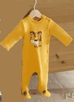 PYJAMA LION 2628 MAYORAL